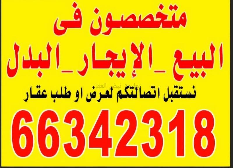 صورة بيوت للإيجار في المطلاع