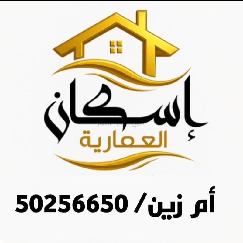 صورة بيوت للبيع في المطلاع