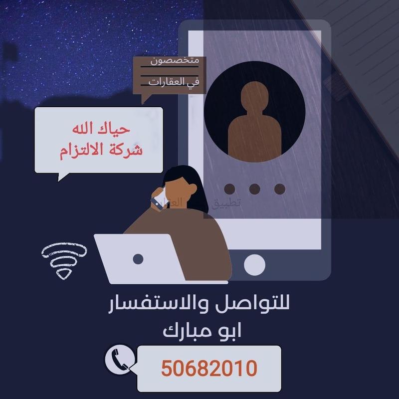 صورة بيوت للبيع في المطلاع