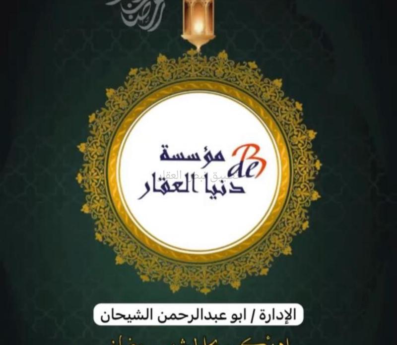 صورة بيوت للبيع في المطلاع