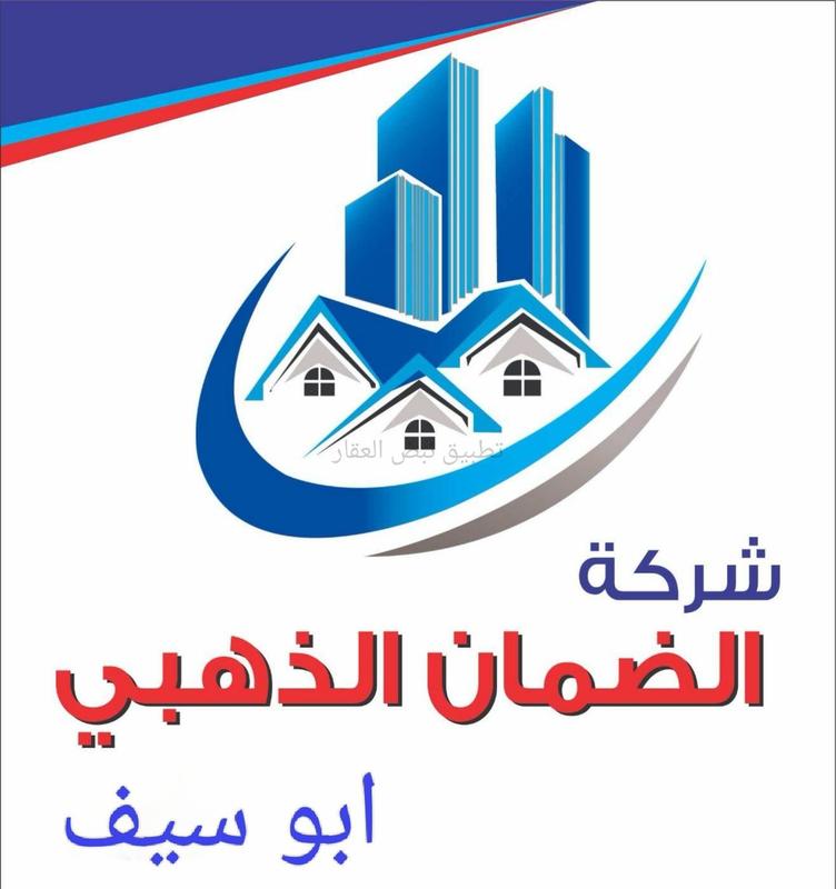 صورة بيوت للبيع في اشبيلية