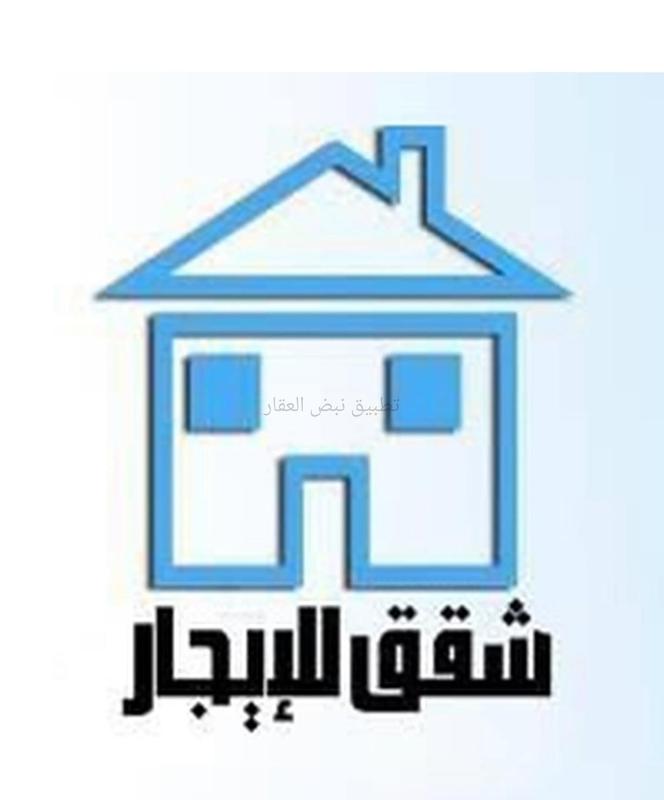 صورة شقق وادوار للإيجار في اشبيلية