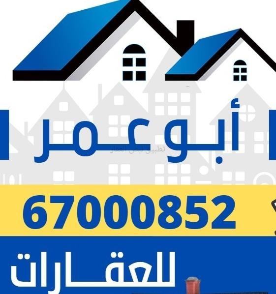صورة شقق وادوار للإيجار في المسايل