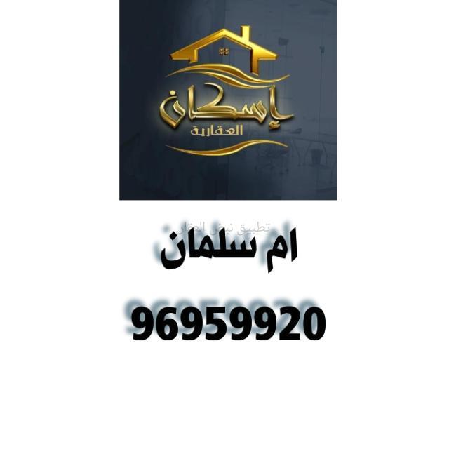 صورة بيوت للبيع في المطلاع