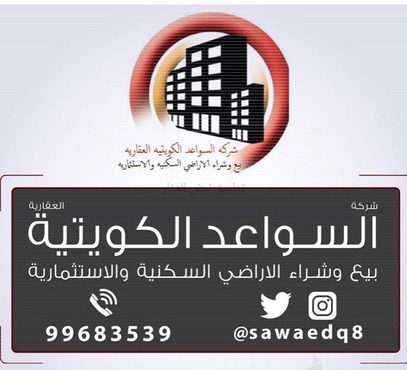 صورة بيوت للبيع في الفنيطيس