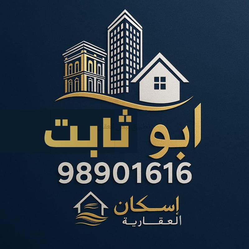 صورة بيوت للبيع في العارضية