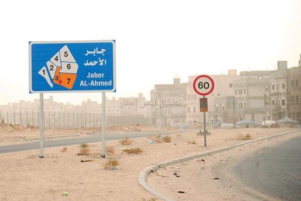 صورة بيوت للبيع في جابر الاحمد