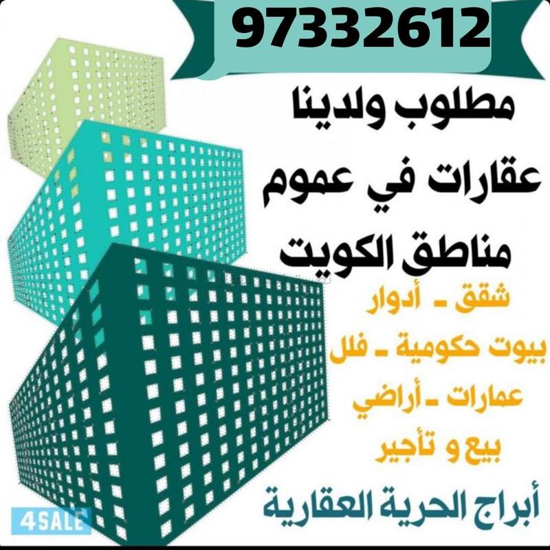 صورة شاليهات للبيع في صباح الاحمد البحرية