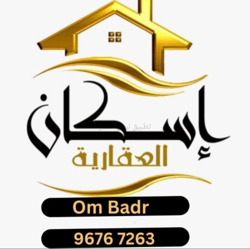 صورة بيوت للإيجار في الفردوس