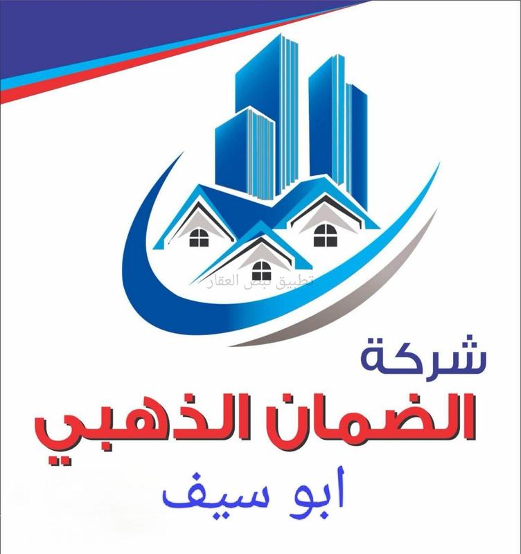 صورة بيوت للبيع في الفردوس