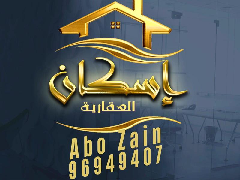 صورة بيوت للبيع في الجابرية