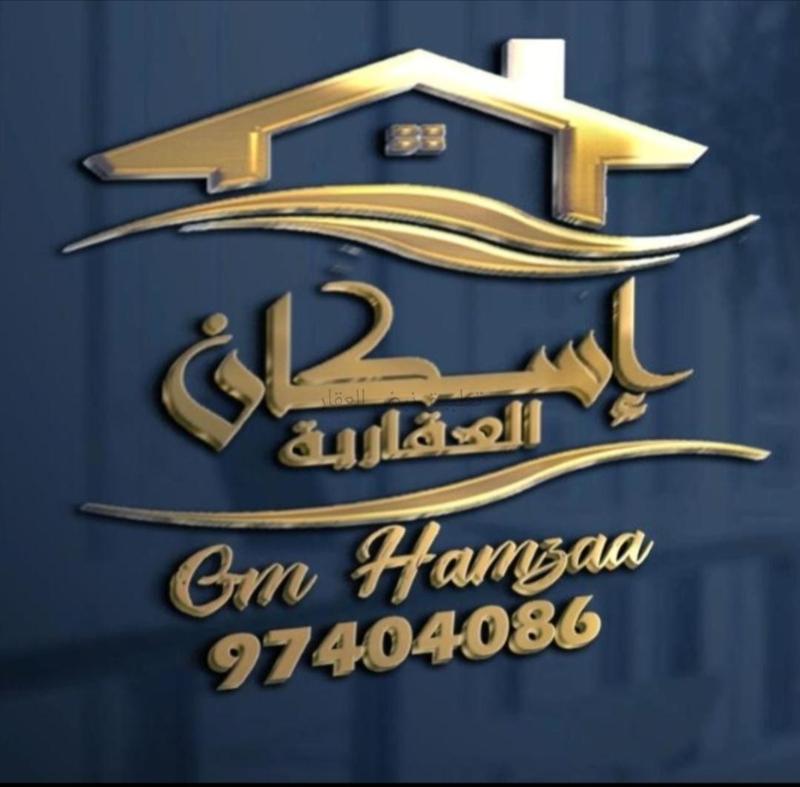 صورة بيوت للبيع في الفردوس
