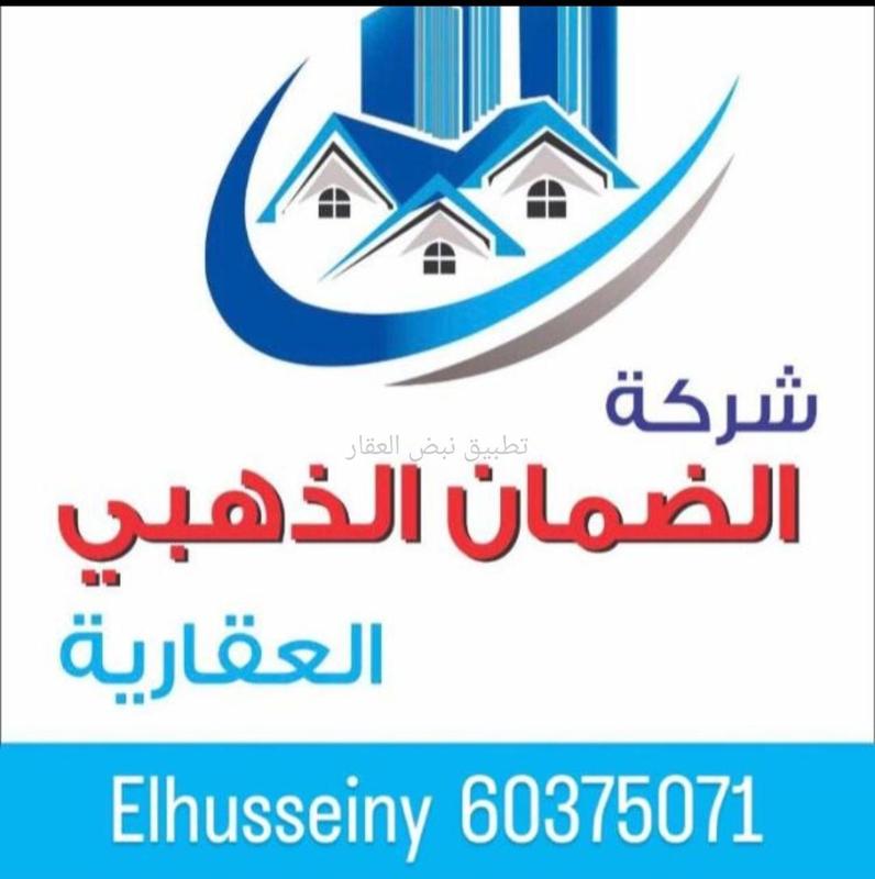صورة بيوت للبيع في المطلاع