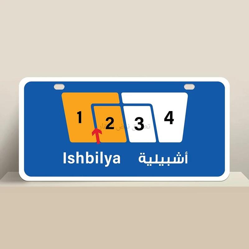 صورة بيوت للبيع في اشبيلية