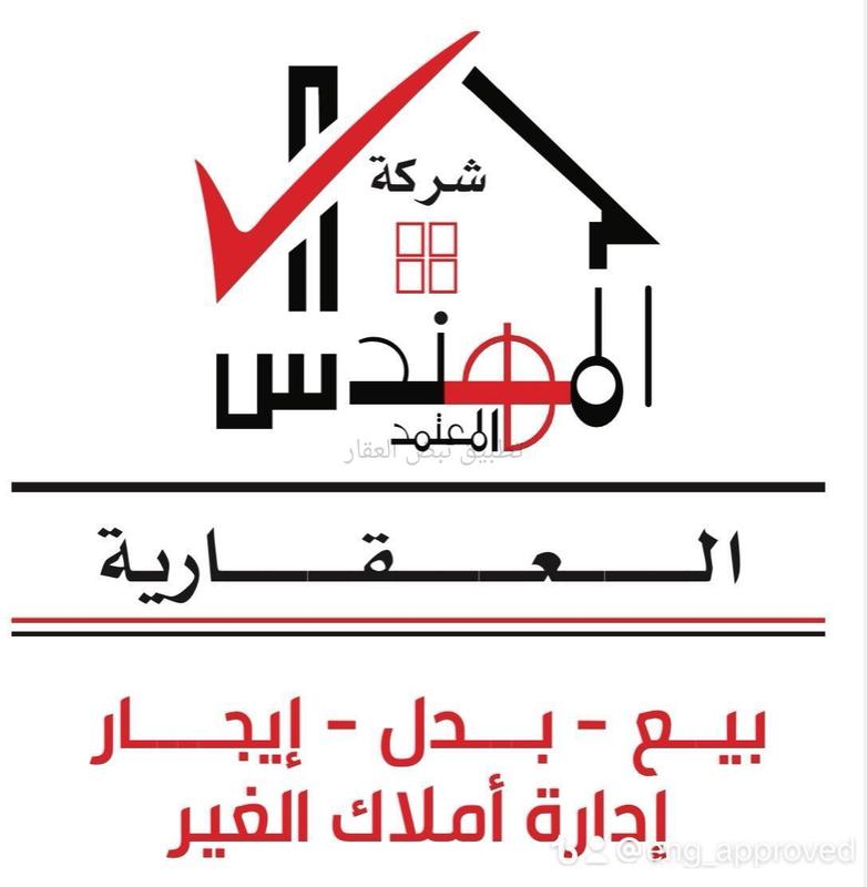 صورة بيوت للبيع في غرب عبد الله المبارك