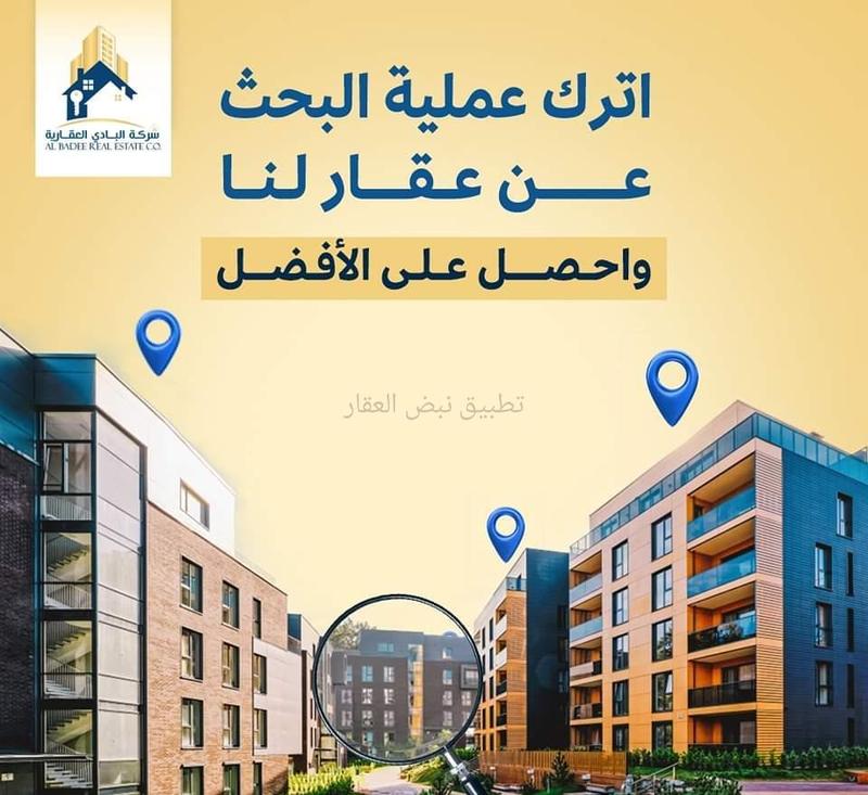 صورة بيوت للإيجار في الوفرة السكنية