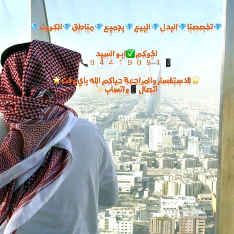 صورة اراضي للبدل في النسيم