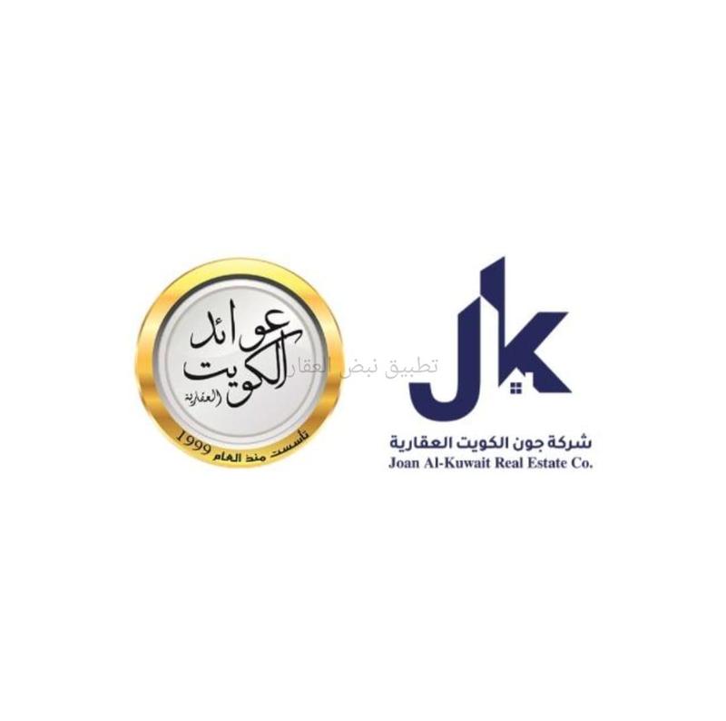 صورة بيوت للبيع في الاندلس