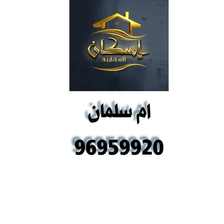 صورة بيوت للبيع في الرابية