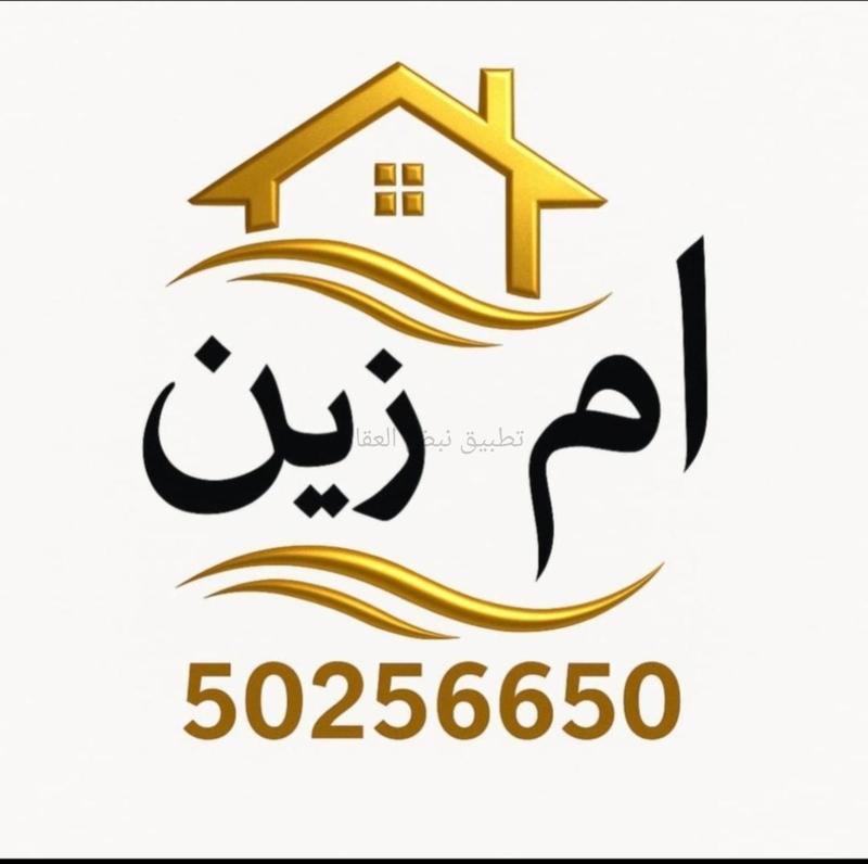 صورة بيوت للبيع في الرابية