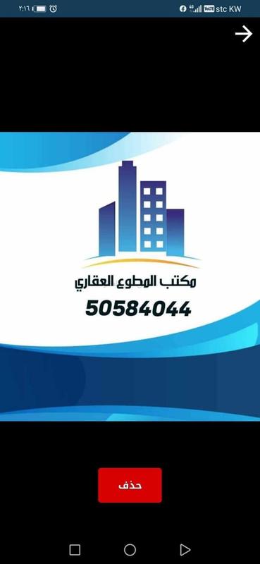 صورة شقق وادوار للإيجار في مشرف