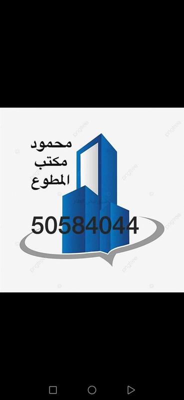 صورة شقق وادوار للإيجار في ابو فطيرة