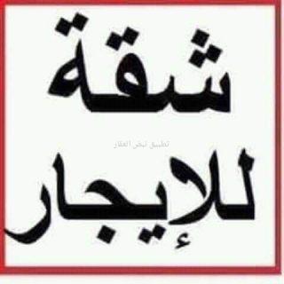 صورة شقق وادوار للإيجار في الصديق