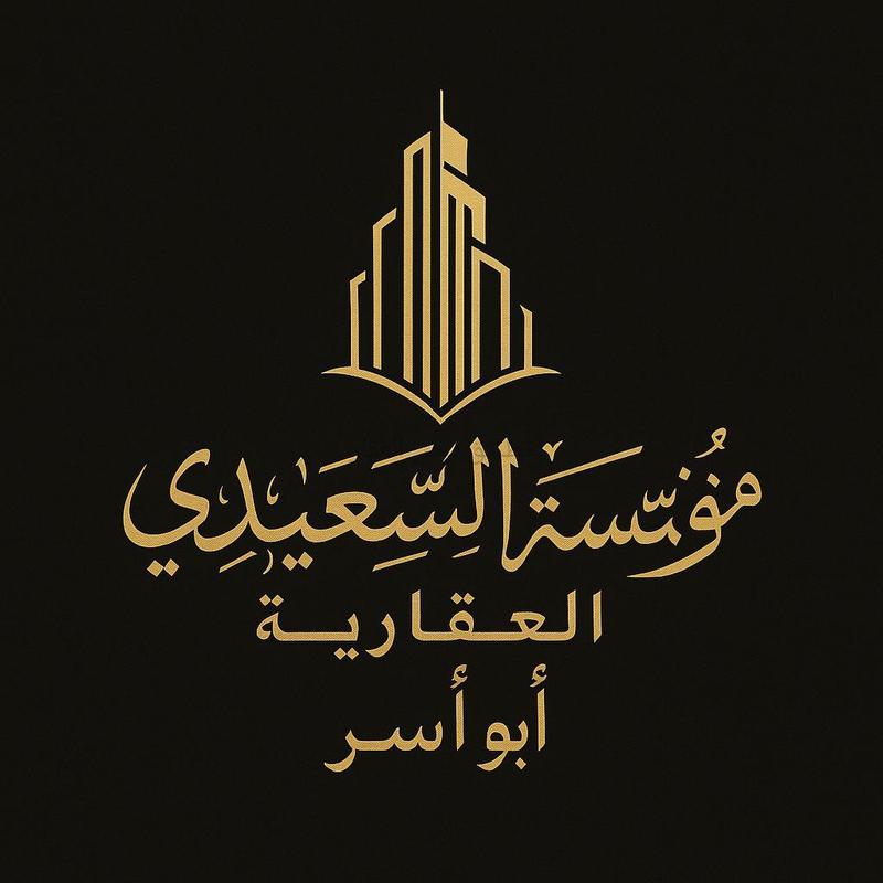 صورة شقق وادوار للإيجار في السرة