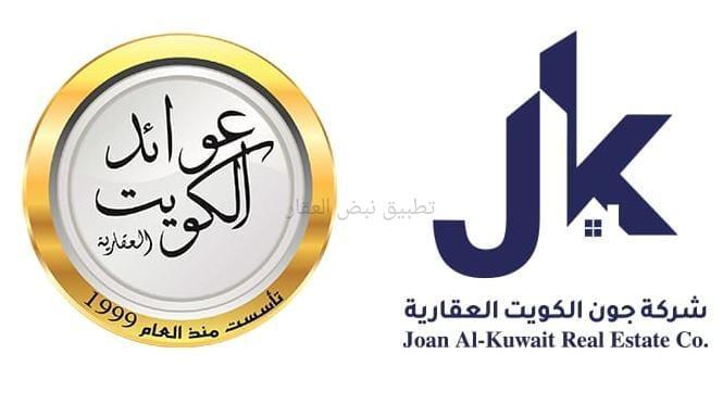 صورة بيوت للبيع في الاندلس