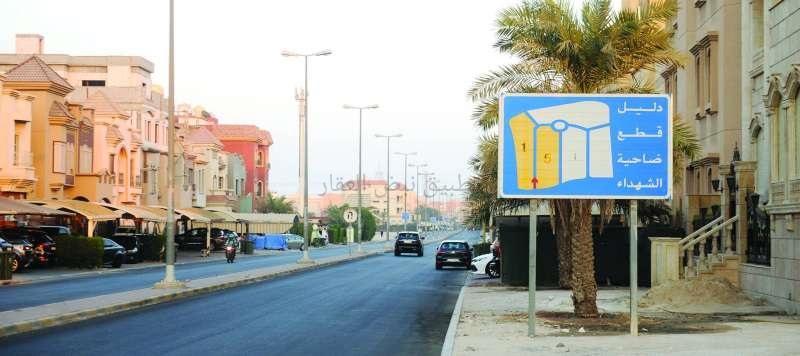 صورة بيوت للبيع في الشهداء