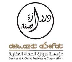 صورة دروازة الصفاة العقارية