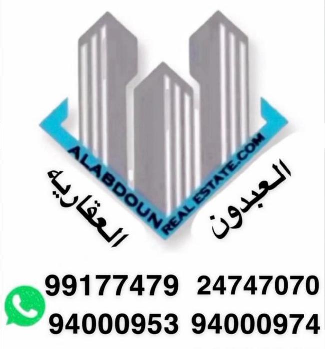 صورة بيوت للبيع في المطلاع