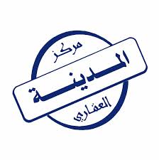 صورة مركز المدينة العقاري