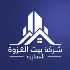 صورة بيوت للبيع في المطلاع