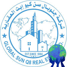 صورة شركة جلوبال صن العقارية