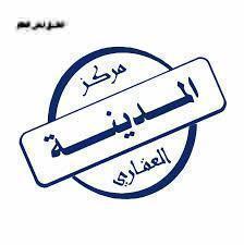 صورة مركز المدينة العقاري
