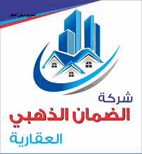 صورة بيوت للبيع في المطلاع