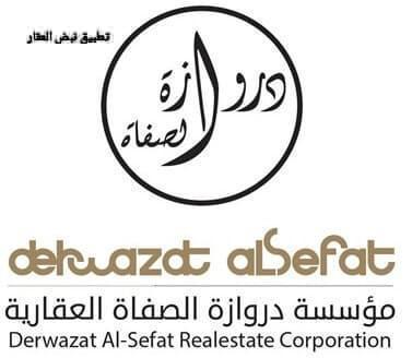 صورة شاليهات للبيع في صباح الاحمد البحرية