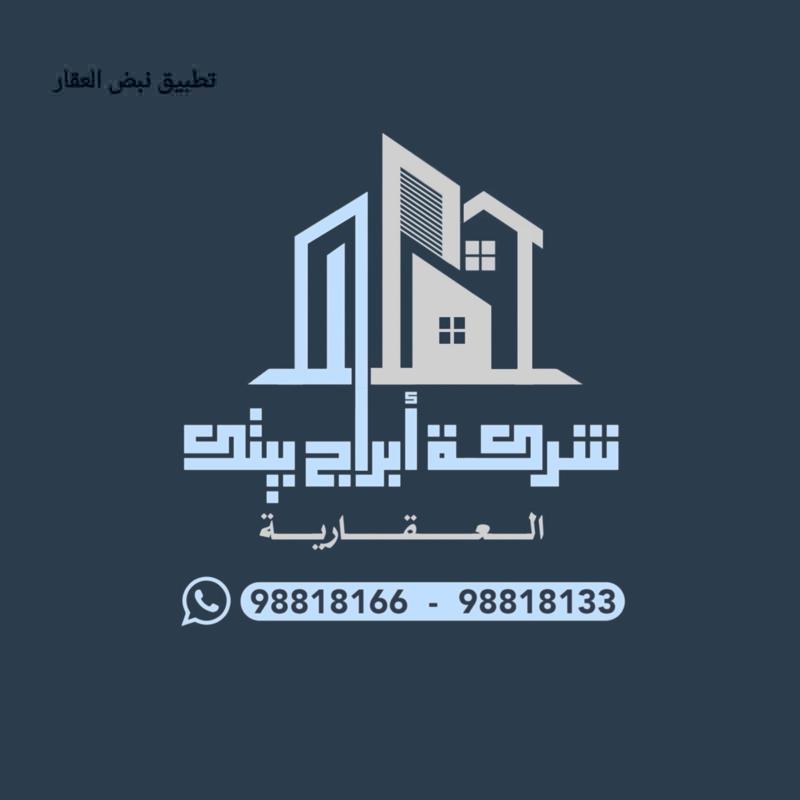 صورة بيوت للبيع في الدسمة